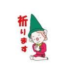 Nordic dwarf (Tomte)2（個別スタンプ：16）