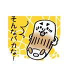 ちくわ（個別スタンプ：12）