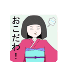 市松人形さん（個別スタンプ：34）