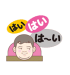 SmartDave 2（個別スタンプ：2）