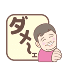 SmartDave 2（個別スタンプ：5）