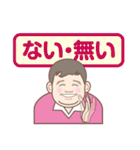 SmartDave 2（個別スタンプ：6）