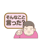 SmartDave 2（個別スタンプ：8）