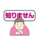 SmartDave 2（個別スタンプ：9）