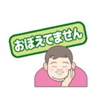 SmartDave 2（個別スタンプ：10）