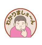 SmartDave 2（個別スタンプ：11）