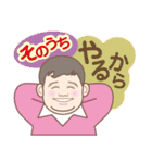 SmartDave 2（個別スタンプ：15）