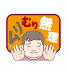 SmartDave 2（個別スタンプ：16）