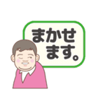 SmartDave 2（個別スタンプ：17）