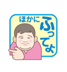 SmartDave 2（個別スタンプ：19）