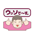 SmartDave 2（個別スタンプ：21）