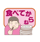 SmartDave 2（個別スタンプ：22）