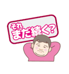 SmartDave 2（個別スタンプ：23）