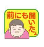 SmartDave 2（個別スタンプ：24）