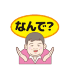 SmartDave 2（個別スタンプ：25）