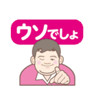 SmartDave 2（個別スタンプ：26）