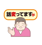 SmartDave 2（個別スタンプ：27）