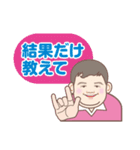 SmartDave 2（個別スタンプ：29）