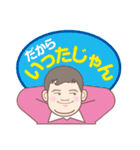 SmartDave 2（個別スタンプ：31）