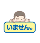 SmartDave 2（個別スタンプ：37）