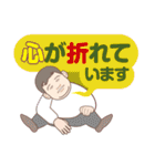 SmartDave 2（個別スタンプ：39）