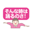 SmartDave 2（個別スタンプ：40）