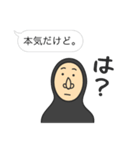 ふきだしタイツさん（個別スタンプ：17）