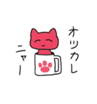 cup in cat（個別スタンプ：1）