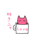 cup in cat（個別スタンプ：7）