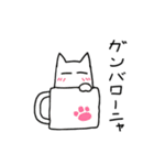 cup in cat（個別スタンプ：8）