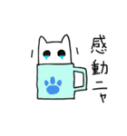 cup in cat（個別スタンプ：14）