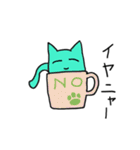 cup in cat（個別スタンプ：17）