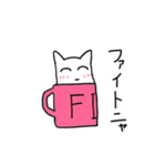 cup in cat（個別スタンプ：19）