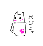 cup in cat（個別スタンプ：36）