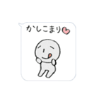 ふきだしdeゆるたん（個別スタンプ：18）