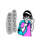 こっち見んな氏。（個別スタンプ：10）