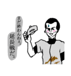 こっち見んな氏。（個別スタンプ：16）