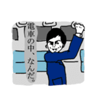 こっち見んな氏。（個別スタンプ：40）