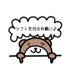 くまさん(バイト編)（個別スタンプ：3）