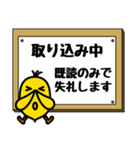 動物たちとメッセージボード（個別スタンプ：16）