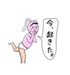 一本眉うさぎ（個別スタンプ：30）