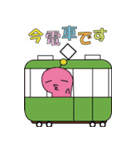 今何してます！なうちゃんスタンプ（個別スタンプ：9）