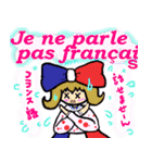 フランス語の[ふらん子ちゃん]~日常編~（個別スタンプ：26）