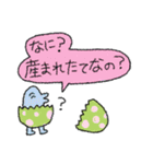 ふざけた人たち（個別スタンプ：36）