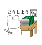 きちうさと愉快な仲間達（個別スタンプ：32）