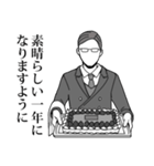 続・全てを肯定する執事（個別スタンプ：15）