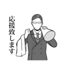 続・全てを肯定する執事（個別スタンプ：25）