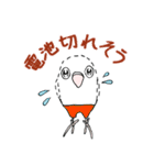 インコのくーちゃん（個別スタンプ：30）