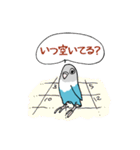 インコのくーちゃん（個別スタンプ：35）