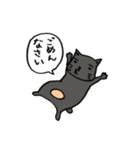 ポジティブうちねこ（個別スタンプ：3）